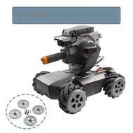 適用大疆機甲大師RoboMaster S1教育機器人輪轂保護蓋車輪防撞器