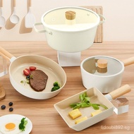 Ceramic Non-Stick Pan Tamagoyaki Steak Frying Pan Milk Pot Soup Pot Frying Pan Set Pot Korean Non-Stick Pan
