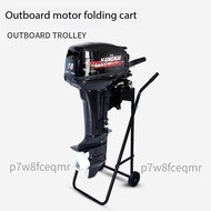 HOT Ready Stock Troli Bot Enjin Senang Lipat Portable Foldable Outboard motor Trolley Engine Stand O