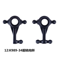 Urchin Remote Control-Weili 1/28 Control Car Accessories K969 K989 284131 K989-34 Front Steering Sea