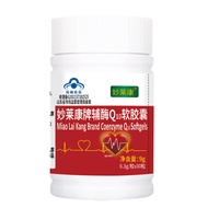 Coenzyme Q10 Soft Capsules 30 Capsules Coenzyme Coenzyme q10 Immunity Factory Straight Hair