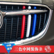 Buickang Kewei China Net Decoration Strip PLUS Net Three-Color Strip S GS China New Wei Lang Jun Wei
