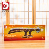 Deke 1506 Compatible Lego Demon Slayer My Wife Zenitsu Japanese Round Knife Boy Educational Assembly