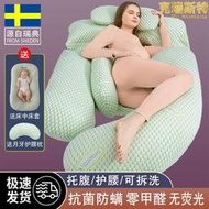 孕婦枕頭託腹護腰側睡枕孕期用品U型側臥夾腿抱枕睡覺孕婦專用神