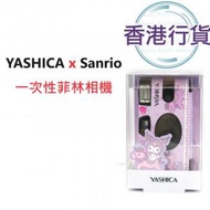 Yashica x Sanrio 一次性即棄菲林相機 Kuromi