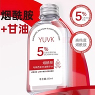 YUVK Niacinamide Malaysia Glycerin Essence Water Facial Skin Care Hydrating Moisturizing Wet Pack Im