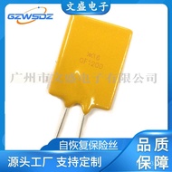 Patch16V Self-Recovery Fuse Plug-in RGEF120012A Manufacturer/ Restore Fuse Thermal Supply  QMWI