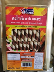 ขนมปี๊บ ช้อคโกเเลท สติกช้อคโกเเลท 500g ขนมอร่อยๆถูกๆ ขนมปี๊บส่งฟรี ขนมปี๊บ ขนมกินเล่น ขนมอร่อยๆๆถูกๆ เเบ่งใส่ถุงจีบ