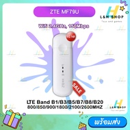 【ZTE USB Pocket WIFI MF79U】ZTE MF79U 3G/4G Mobile WIFI SIM ROUTER Lte Wifi Router Pocket WiFi แอร์การ์ด โมบายไวไฟ ไวไฟพกพา AIS/DTAC/TRUE Unlocked ZTE pocket wifi MF97U