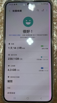 S22+ s22 plus 256gb 有激光 白色