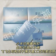 TF家族四代童话秘境全套 小卡 卡套 可以照紫光灯有壳 生写可泡水26.3.4