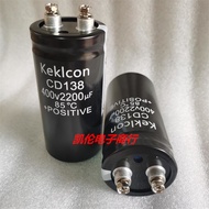 Capacitor 400v2200uf450v2200uf400V2200UF Inverter Inverter Filter Electrolytic Capacitor