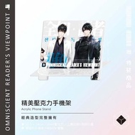 全知讀者視角 7+8 特裝版 小說及周邊 雙書+書盒版 非套書版 限定 sing N song