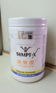 【全新未開封】吉泰 Sympt-X 速養遼 480g(左旋麩醯胺酸L-Glutamine)