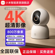 Xiaomi Smart Camera C700 Camera Camera Home Monitor Xiaomi c700 Camera