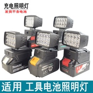 DIY Modified LED Lighting Work Light Adapt to Dayi Dongcheng Wrench Tool Battery