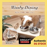 Doggyman Woody Dinning Pet Table  / Dog Table / Cat Table / Pet Feeder / Dog Feeder / Cat Feeder