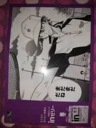 in 網球王子 越前龍馬 許斐剛 WJ50th 漫畫 週刊少年 Weekly Jump Dragon Ball Super 龍珠 孫悟空 我英 MHA 我的英雄學院 綠谷出久 堀越耕平 My Hero