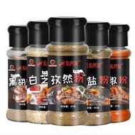 Immediate Shipping Private Cat Cumin Powder & Pepper Salt & Pepper Powder & Black Pepper Powder & Wh