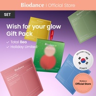 [Biodance Official] Holiday GIFT SET | Mask single 8 Pouches | Collagen + Cera-nol + Vita + Sea Kelp