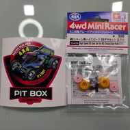 Tamiya High Speed EX gear set MS chassis Ratio 3:7:1 - item 15429