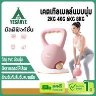 Kettlebell Soft 2KG/4KG/6KG/8KG/10KG Pvc Material Weightlifting