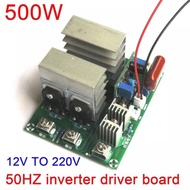 [TERMURAH] iver Inverter 500W DC 12V untuk AC 220V 50HZ PSW Gelombang