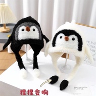 Pinch Fun Warm Female Gift Sweet Cute Can Sound Student A81 Thickened Autumn Winter Plush Penguin He