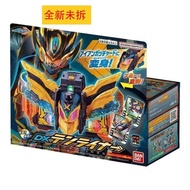 Qun Bandai DX Kamen Rider gotchard Platinum Steel Song Ten Train Linkage Unopened Anime Merchandise