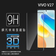 vivo 3D Full Version Curved Surface 9H V27/Y78 5G/V29 Tempered Glass Protector Screen Sticker Protec