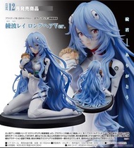 [PREORDER 預訂] GS946247 綾波麗 PVC (長髮Ver) EVA新劇場版:終 GoodSmile