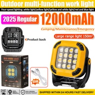 [10-year warranty] solar searchlight 30000mAh portable searchlight USB rechargeable+IPX7 waterproof 