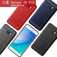 Suitable for Samsung Galaxy C5 Pro Phone Case Samsung Galaxy C5 2019 Protective Case Brushed Soft Ca