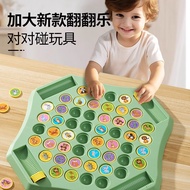 Children's Flip Chess Match Game Two-Person Battle Educational Toy Attention Training Match and Matc