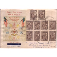 FDC - 1957 Malaya All States Pictorial Postage Stamps 10 cents