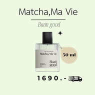 (พร้อมส่ง) Matcha Ma Vie 50 ml. น้ำหอมกลิ่นมัทฉะ