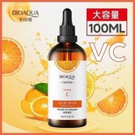 Ready Stock Poquanya Vitamin C Essence Liquid L-Vc Liquid Shrink Pores Moisturizing Essence Ladies 8