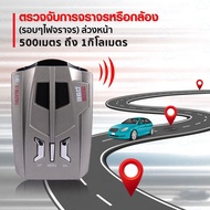 V9 (ของแท้)เครื่องตรวจเรดาร์ 360 องศาจอแสดงผล เตือนด้วยเสียงภาษาไทย ป้องกันเครื่องตรวจจับเรดาร์จับความเร็ว เครื่องตรวจเรดาร์ เครื่องตรวจจับความเร็วรถยนต์ 360 องศาจอแสดงผล เตือนด้วยเสียงภาษาไทย ตรวจจับเรดาร์จับความเร็ว