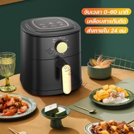 ⚡️พร้อมส่ง⚡️Air Fryer รุ่นใหม่ หม้อทอดไร้น้ำมัน หม้อไร้น้ำมัน เตาอบไร้น้ำมัน หม้อทอดไฟฟ้า หมัอทอดไร้มัน หม้อทอดไร้น้ำมัน non-sticky หม้อทอดไร้น้ำมันราคาถูก หม้อทอดไร้มัน ไม่เกิดควัน ทอดเฟรนช์ฟราย หม้อทอดไฟฟ้า หม้อทอดไรน้ำมัน