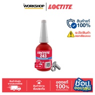 LOCTITE Threadlock 10ml L-243-21