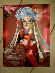 初音未來 Flower Fairy Figure 椿 $90