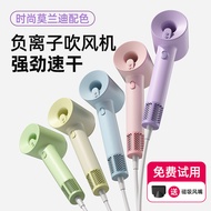 High-Speed Bladeless Hair Dryer Household Negative Ion Strong Wind Constant Temperature Hair Dryer