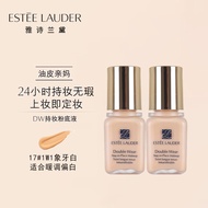 雅诗兰黛（Estee Lauder） DW持妆粉底液17号1W1（象牙白） 7ml*2瓶 中小样，介意慎拍