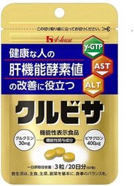 House Wellness Foods Kurubisa 片劑 ＜20天用量＞ 60 片 [機能性表示食品]
