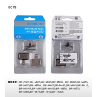 Genuine Shimano B01S G01S J02A Pads Mountain Bike Disc Brake Oil Brake Brake Pads Brake Pads