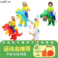Children's Day Dinosaur Clothes Children's Inflatable Clothes Riding Dinosaur Costumes Kindergarten 