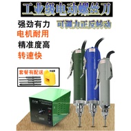 3C Electric Screwdriver Seiko 800 Electric Screwdriver 6C Electric Batch Electric Screwdriver Electr