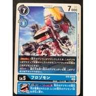 Digimon Card Game BT8 New Hero Common BT8-029 Frozomon