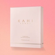 Kahi面膜