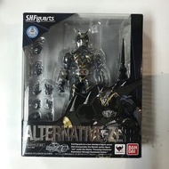 SHF Alternative Zero